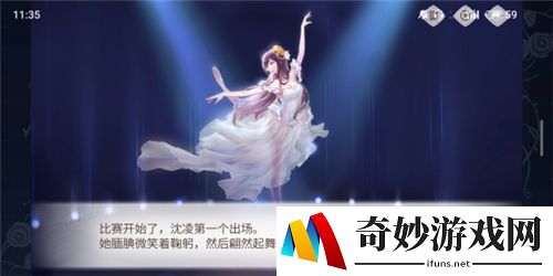 时空中的绘旅人女主名字叫什么