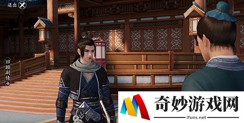 天涯明月刀手游望海潮是什么茶 绿茶还是白茶