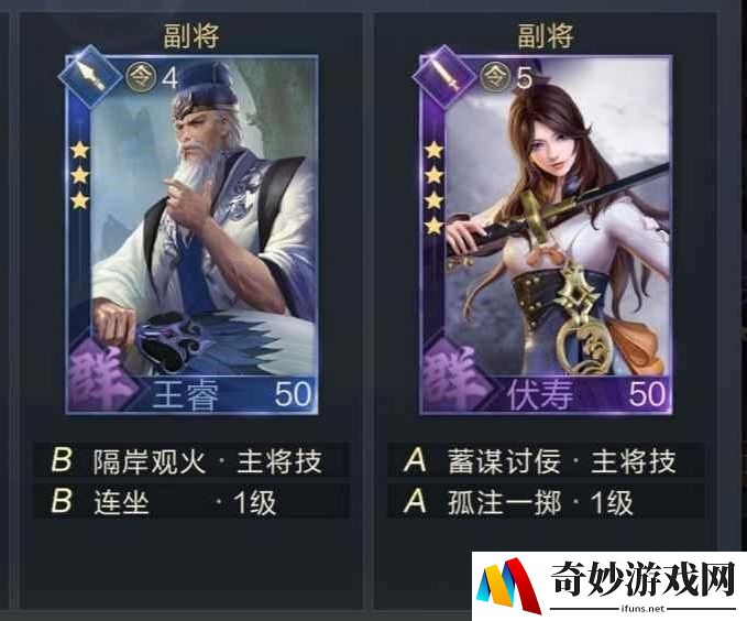 鸿图之下缴械队如何搭配 缴械队阵容搭配思路