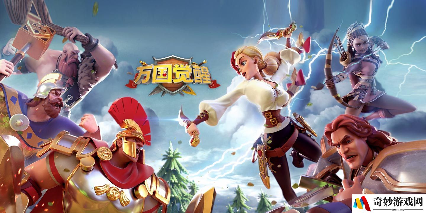 万国觉醒黄金之国怎么打 黄金之国模式攻略