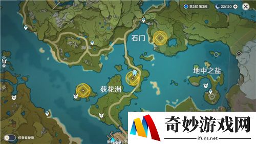 原神隐藏任务大生意攻略