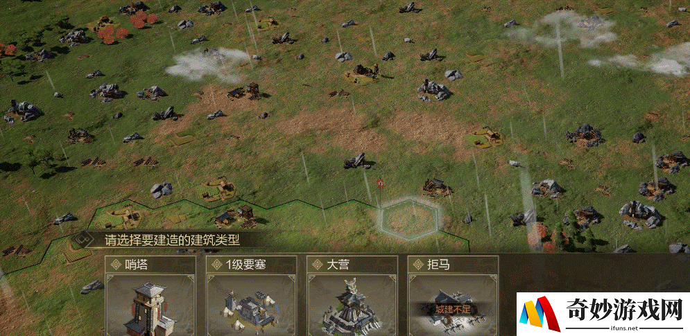鸿图之下要塞怎么征兵 要塞征兵的方法