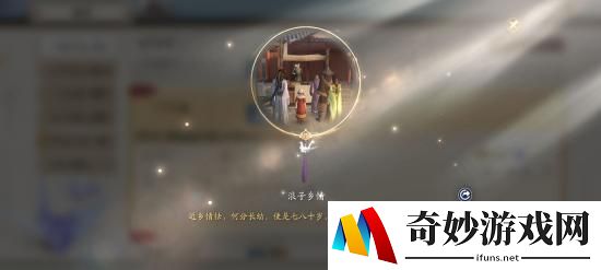 天涯明月刀手游开封阿暖在哪 开封阿暖位置介绍