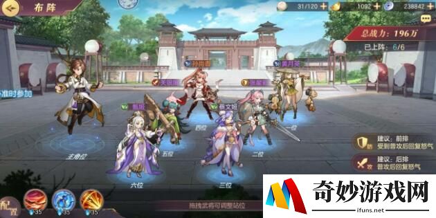 三国志幻想大陆职业兵种克制攻略汇总