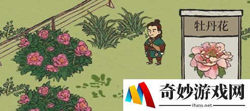 江南百景图丽娘府宅飞泉绿晴山蓝在哪获取