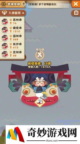 阴阳师妖怪屋地震鲶怎么打 桃花单刷地震鲶技巧操作方法详解