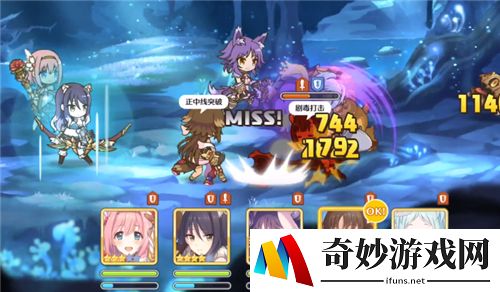 公主连结困难11-2攻略