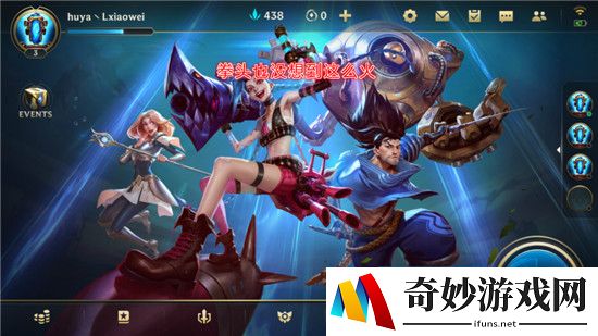 lol手游服务器炸了怎么办 服务器未开放该咋办