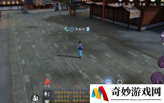 天涯明月刀手游烟花团箱子怎么刷 烟花团箱子获取方法流程技巧攻略