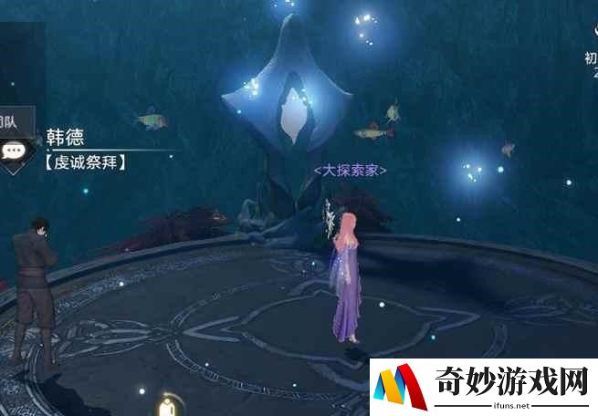 天谕手游海妖王领域在哪 海妖王位置及打法攻略
