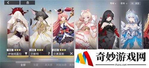 解神者木花石长姬阵容怎么搭配