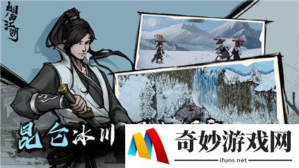 烟雨江湖粗麻在哪 粗麻位置介绍