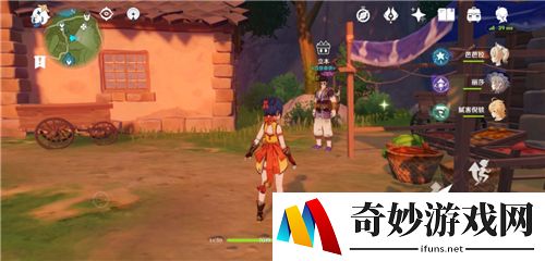 原神百货奇货商人在哪 百货奇货活动攻略