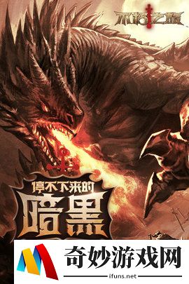不朽之旅通天塔怎么加点好 通天塔模式攻略