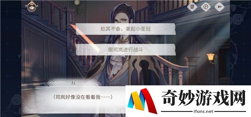 时空中的绘旅人路辰线be攻略 路辰线结局介绍