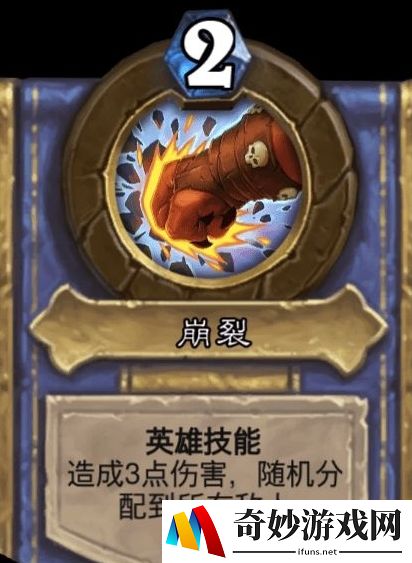 炉石传说外域的灰烬BOSS屠龙者格鲁尔怎么打