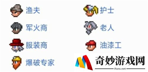 泰拉瑞亚npc死了多久会复活 npc死了怎么办还会来吗