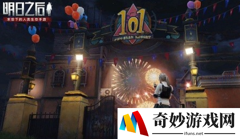 明日之后新职业探宝者好用吗 探宝者功能作用价值介绍