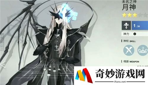 解神者月神怎么样 月神技能强度介绍