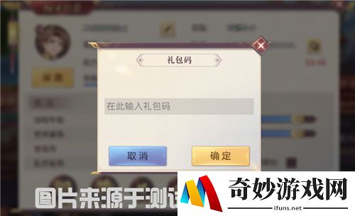 三国志幻想大陆预约礼包怎么领