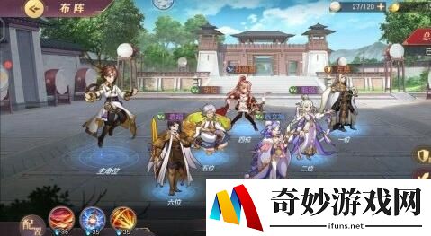 三国志幻想大陆阴后怎么打