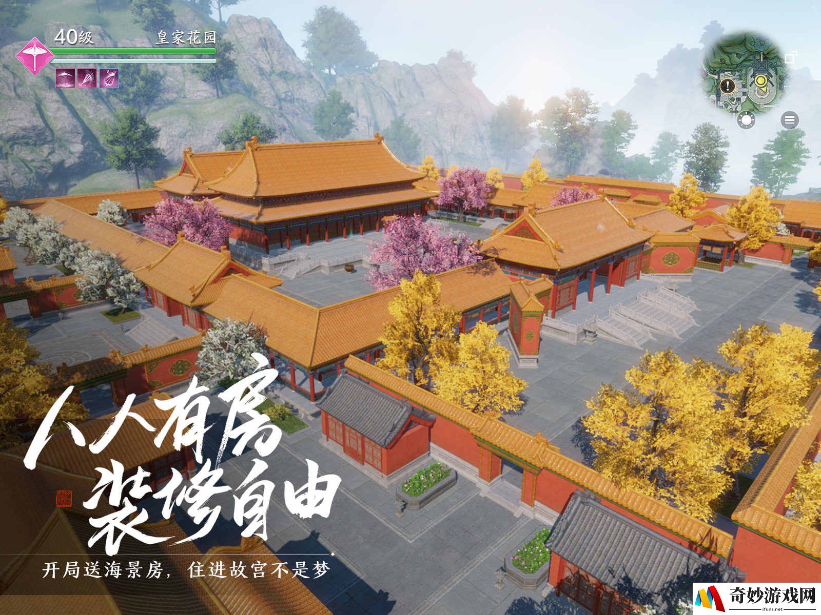 天涯明月刀手游二级霜铁怎么获得 二级霜铁获取途径