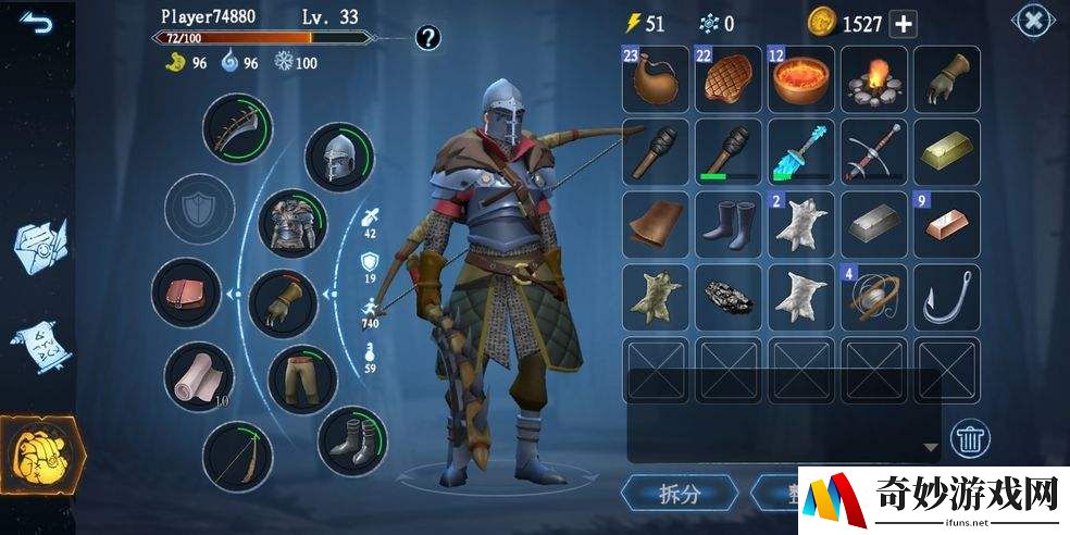 凛冬武器选择推荐 哪些武器比较好