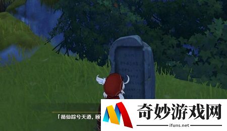 原神可莉刷松茸攻略 无限刷松茸攻略