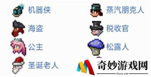 泰拉瑞亚npc死了多久会复活 npc死了怎么办还会来吗