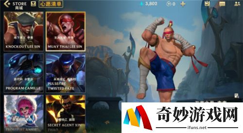 lol手游皮肤有加成吗 皮肤会不会加属性