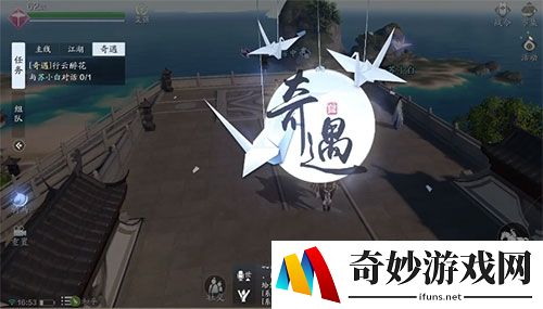 天涯明月刀手**云醉花奇遇怎么做