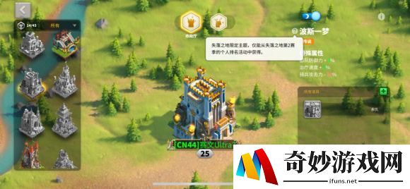 万国觉醒城堡皮肤哪个好 对属性影响大吗