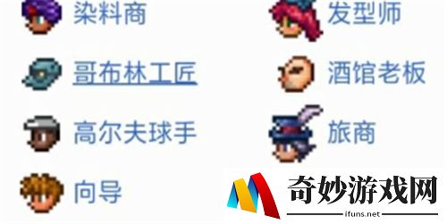 泰拉瑞亚npc死了多久会复活 npc死了怎么办还会来吗