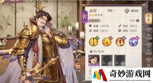 三国志幻想大陆平民PVP阵容搭配推荐
