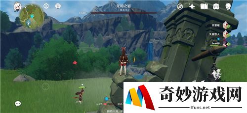 原神无相之岩怎么打