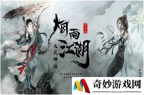 烟雨江湖九天盘龙枪法怎么学