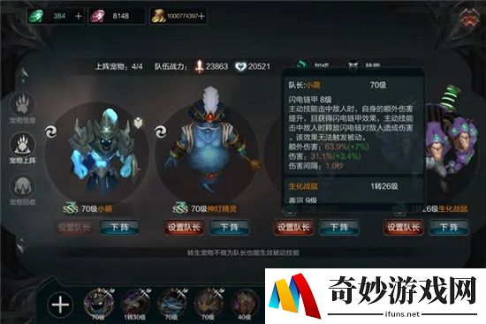 拉结尔S9冰女冰莹攻略 冰女冰莹套搭配