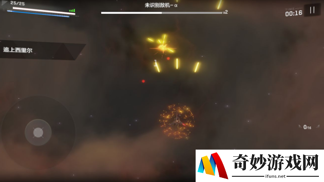战双帕弥什夙星渡边隐藏剧情怎么开启 夙星渡边隐藏剧情触发任务流程