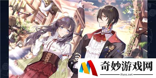时空中的绘旅人艾因线攻略 艾因线结局介绍