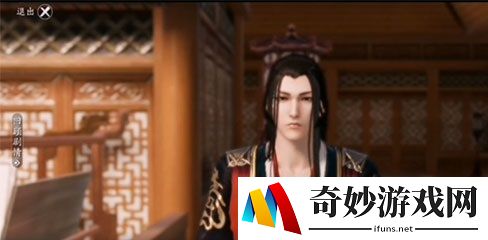 天涯明月刀手游信**心意攻略 信**心意选择结局