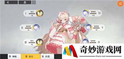 解神者木花石长姬阵容怎么搭配