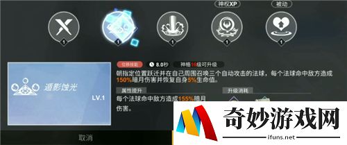 解神者月神怎么样 月神技能强度介绍