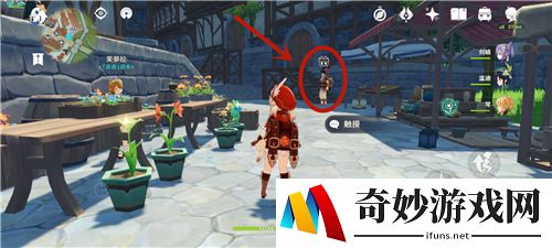 原神百货奇货商人在哪 蒙德璃月立本商人