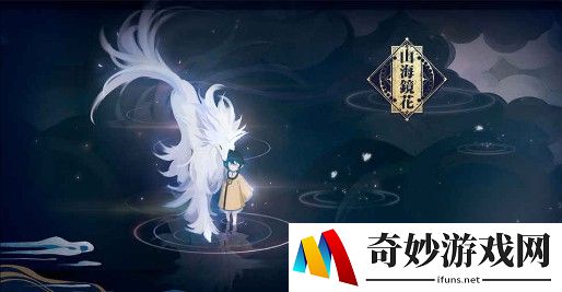 山海镜花狰怎么样 狰技能
