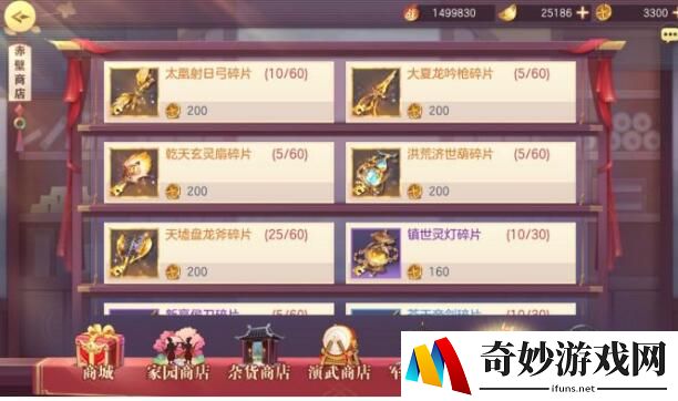 三国志幻想大陆最强神兵排行推荐