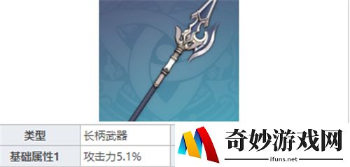 原神钟离武器推荐 钟离武器选择