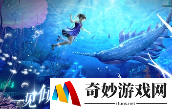 天谕手游失踪的孩子任务怎么做 失踪的孩子任务详细流程