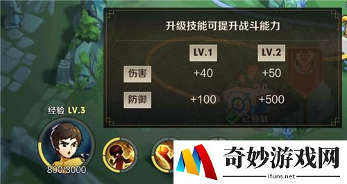 王者荣耀李小龙加点攻略 李小龙活动攻略