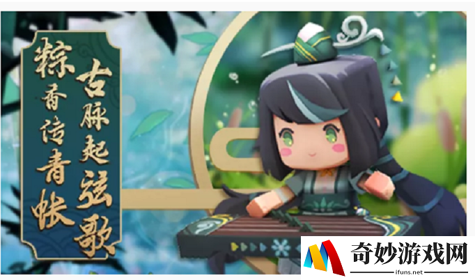 迷你世界青弦皮肤激活码