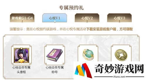鸿图之下不世之功称号怎么获得 不世之功称号攻略